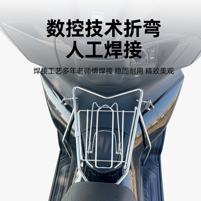 适用本田PCX160NS150GX小佛沙改装油箱支架置物架货架挂钩改装件 - 图2