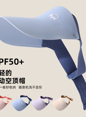 儿童防晒帽防紫外线运动户外夏季