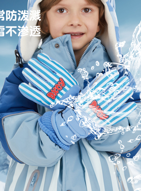 儿童滑雪手套冬男童防水玩雪专用