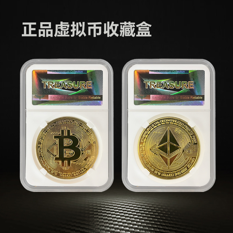 比特B金币BTC以太B虚拟币Bitcoin世界钱币硬币纪念币收藏创意礼物 - 图2