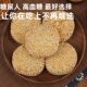 Buckwheat, ອາຫານຫຼັກສໍາລັບຜູ້ເປັນໂລກເບົາຫວານ, ເປັນຮ້ານທີ່ມີຊື່ສຽງສໍາລັບແມ່ຍິງຖືພາທີ່ມີນໍ້າຕານໃນເລືອດສູງ. ເມັດພືດທັງຫມົດແລະອາຫານຄວບຄຸມ້ໍາຕານ. ອາຫານຫວ່າງພິເສດສໍາລັບຜູ້ເປັນໂລກເບົາຫວານ. ເຂົ້າໜົມເຄັກໝາກງາດິບ ທີ່ບໍ່ມີນ້ຳຕານໃນເລືອດສູງ 3 ອັນ ເພື່ອຫຼຸດໄຂມັນ. ຮ້ານຄ້າທີ່ມີຊື່ສຽງສໍາລັບການຄວບຄຸມນ້ໍາຕານສໍາລັບຄົນຮັກນ້ໍາຕານ.