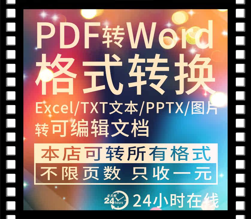 Ppt转换推荐品牌 新人首单立减十元 2021年6月 淘宝海外
