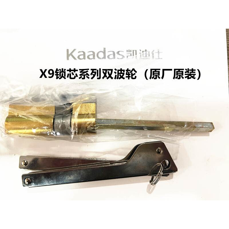 仕S120/K10V/K9W/F1等指锁纹智能N锁配件锁芯指纹锁芯电子 - 图1