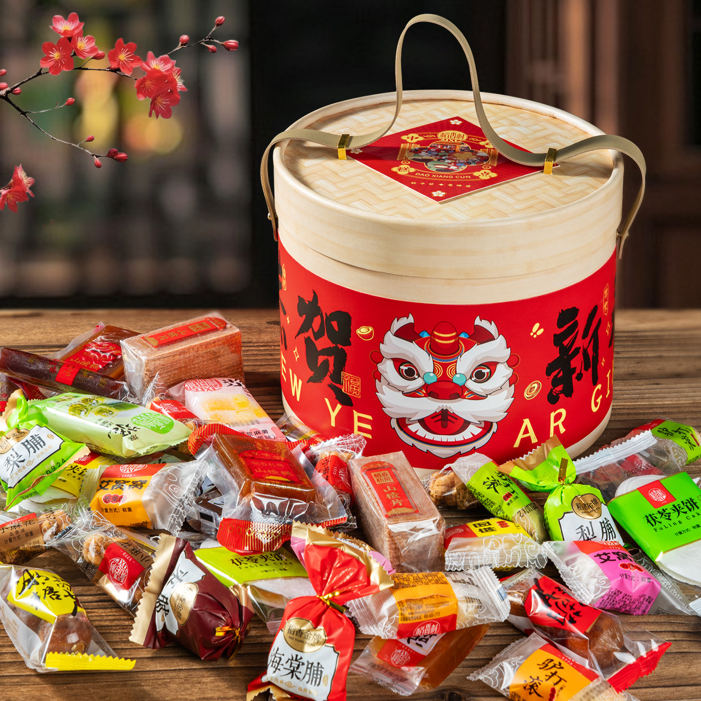 稻香村散装零食大礼包1500g 驴打滚艾窝窝茯苓夹饼京八件新年礼盒,淘宝优惠券,粉丝福利购,淘宝优惠卷