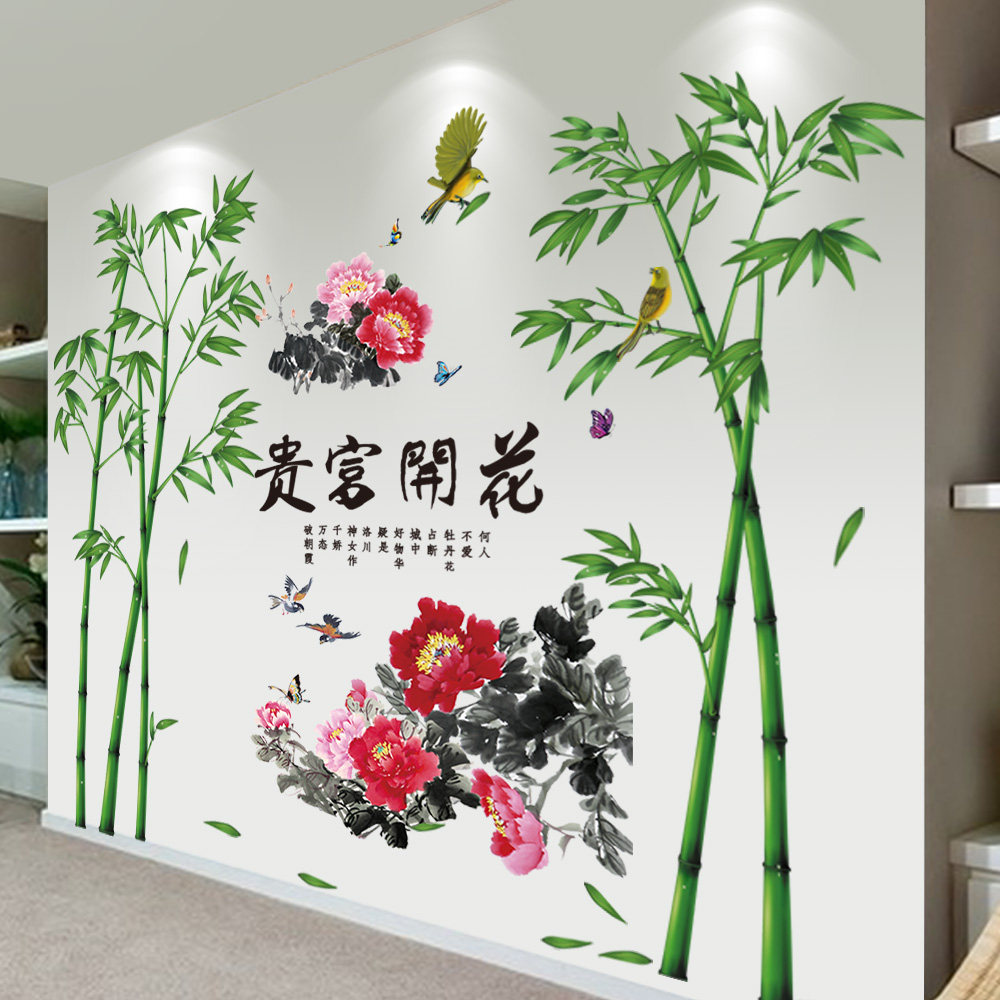 庭院外墙背景墙面3d立体墙贴纸自粘墙纸墙上墙壁装饰贴画竹子墙画