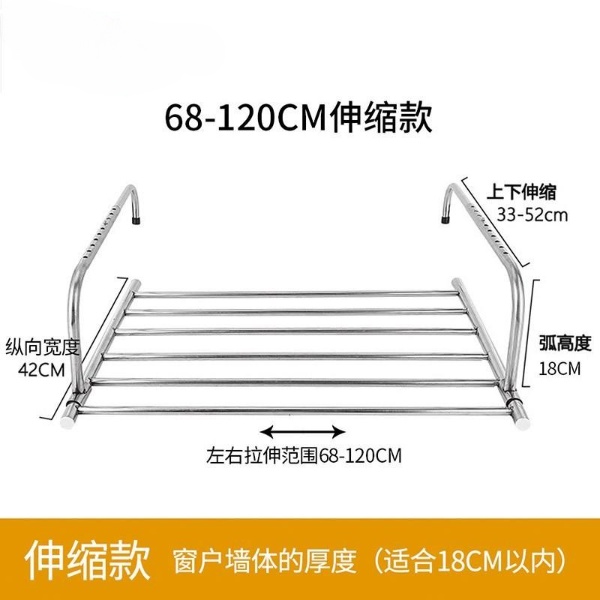 不锈钢阳台置物架窗台悬挂杆晾晒鞋架窗户外挂家用窗外晾衣架 - 图0