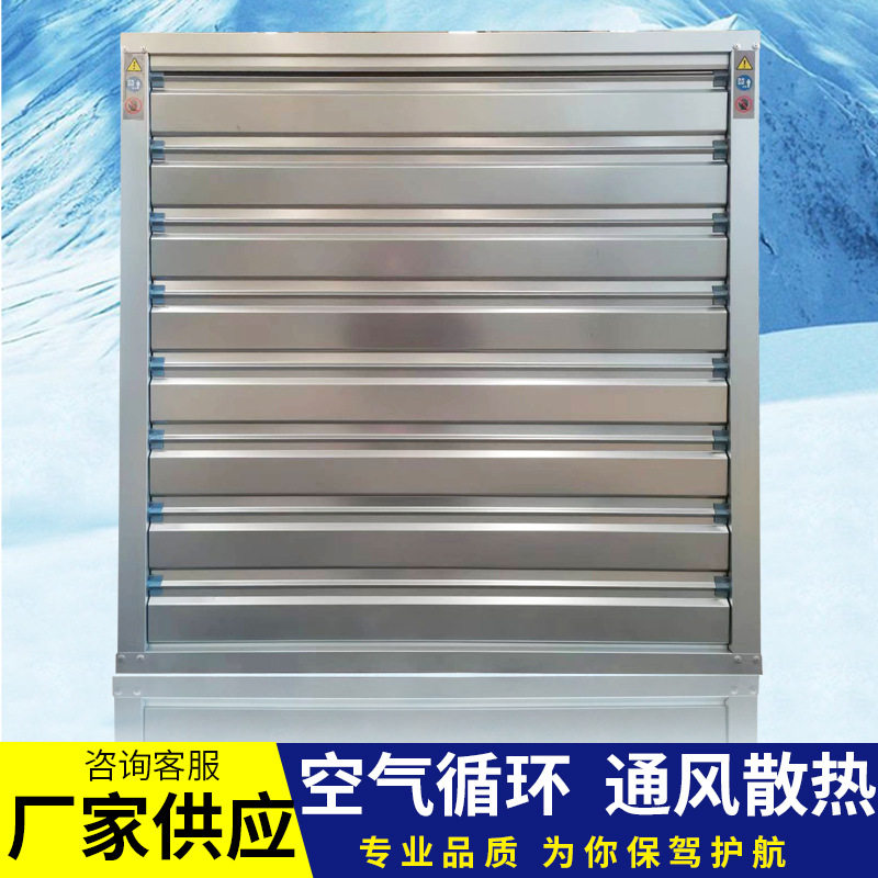 畜牧农业重锤式负压风机牛舍鸭舍猪圈通风排风风机镀锌板排风扇,淘宝优惠券,粉丝福利购,淘宝优惠卷