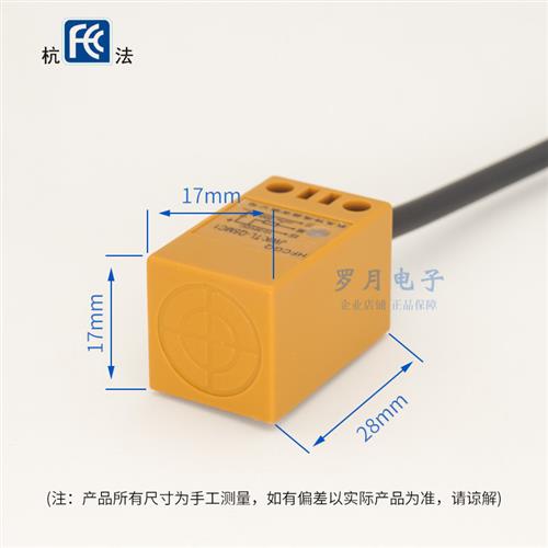 TLQ-5MC1-Q5MC2方形接近开关传感器NPN三线常开直流10V电感式 - 图0