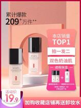 2 bottles | Powder bottom liquid Immaculate Moisturizing Persistent Control Oil Affordable Bottom Makeup Dry Leather Air Cushion BB Cream Skin CC Cream