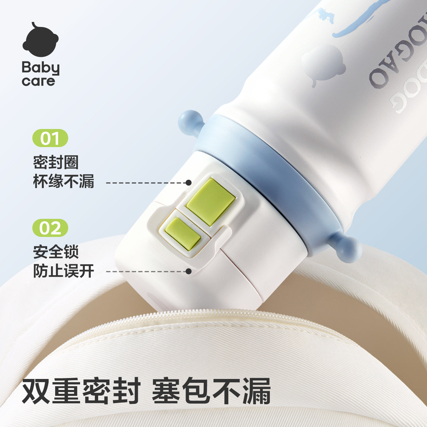 【刮码】babycare儿童奇趣公仔保温杯小学生幼儿上学专用直饮水杯,淘宝优惠券,粉丝福利购,淘宝优惠卷