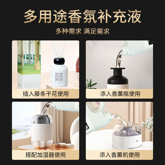 Diffuser essential oil aromatherapy refill essential oil diffuser