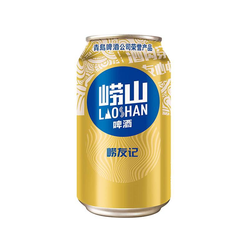 青岛崂山啤酒10度崂友记330ml*24听罐啤 整箱全国包邮低价 - 图2