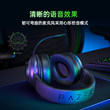 Razer雷蛇北海巨妖标准版X头戴式耳机7.1环绕音电竞游戏USB耳麦