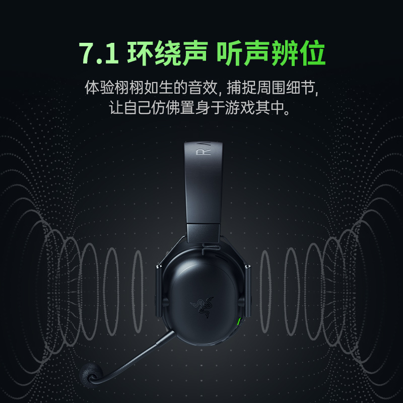 Razer Tornado Black Shark V3X Extreme Edition Wireless Headphones