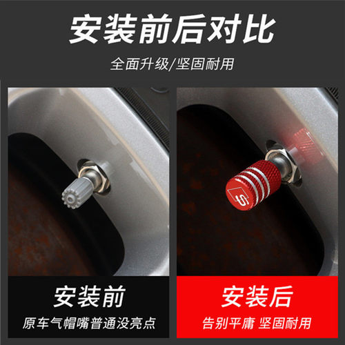 汽车轮胎气门嘴帽AMG TRD RS R B标真空防爆胎轮毂气嘴帽S标改装 - 图2