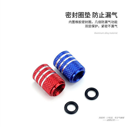 汽车轮胎气门嘴帽AMG TRD RS R B标真空防爆胎轮毂气嘴帽S标改装 - 图0