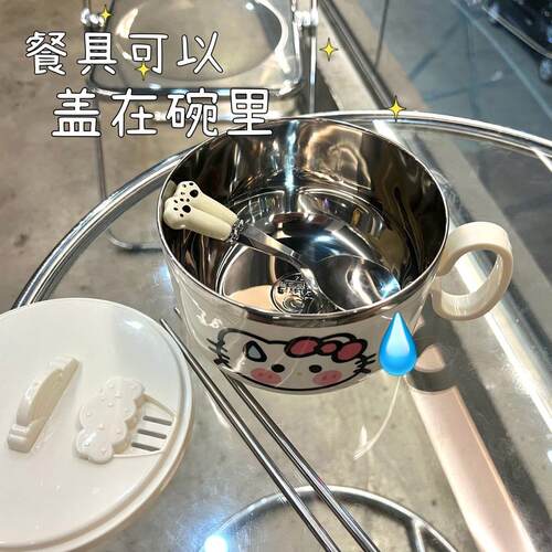 恺蒂猫泡面碗304不锈钢大容量可沥水带盖可爱ins风学生女食堂饭盒 - 图0