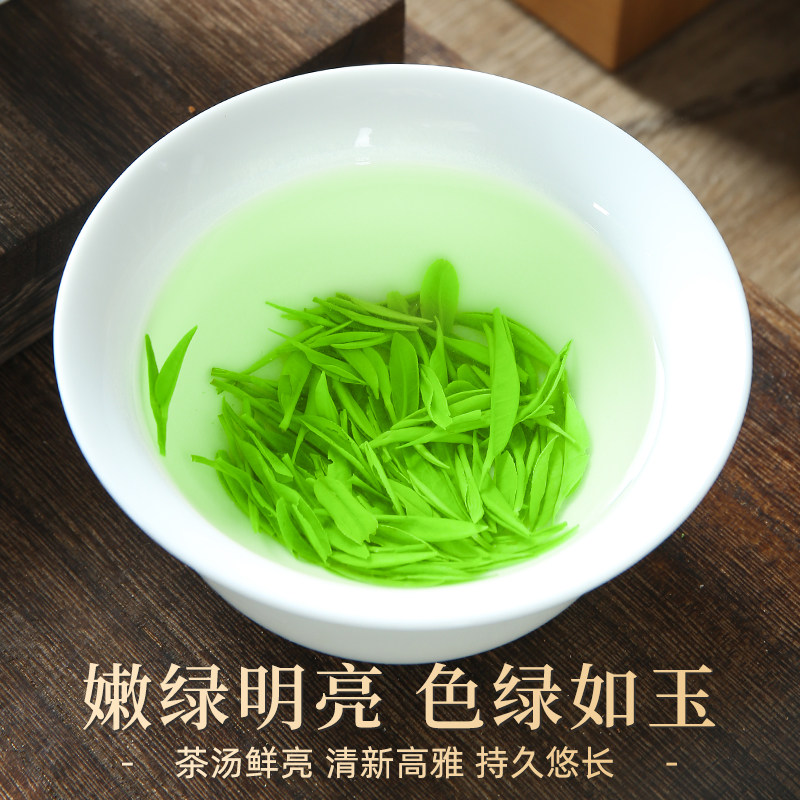 恩施玉露绿茶2025新茶叶硒茶湖北明前特级官方旗舰店毛尖茶礼盒装,淘宝优惠券,粉丝福利购,淘宝优惠卷