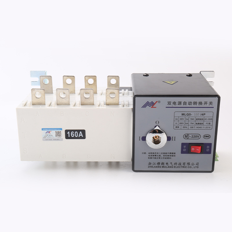 MLQ5-160/4P 双电源自动转换开关PC级 4P 160A 按钮款应急切换开 - 图0