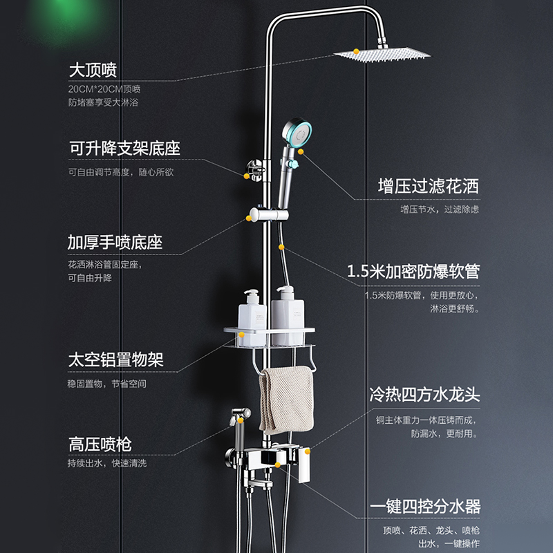 四季沐歌德国淋浴花洒套装家用全铜卫浴淋雨沐浴恒温喷头