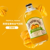 Австралийский импортный бундабергский фрукты со вкусом содовой имбирный сок персиковой сок пузырьковый напиток с газовым напитком
