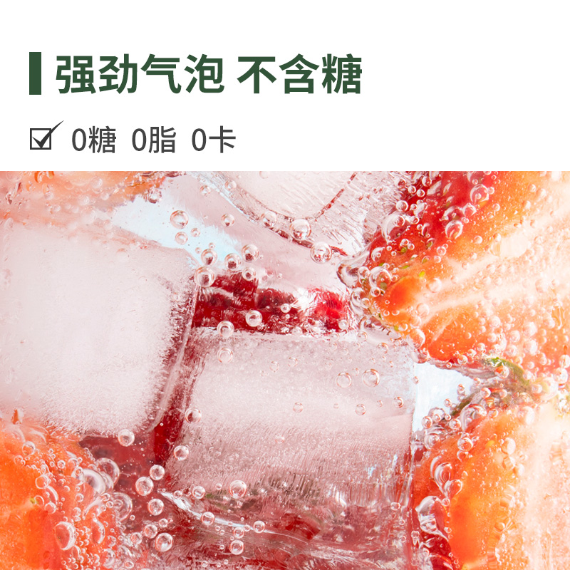 法国进口Perrier巴黎水原味青柠檬气泡水玻璃瓶330ml*24瓶矿泉水 - 图1