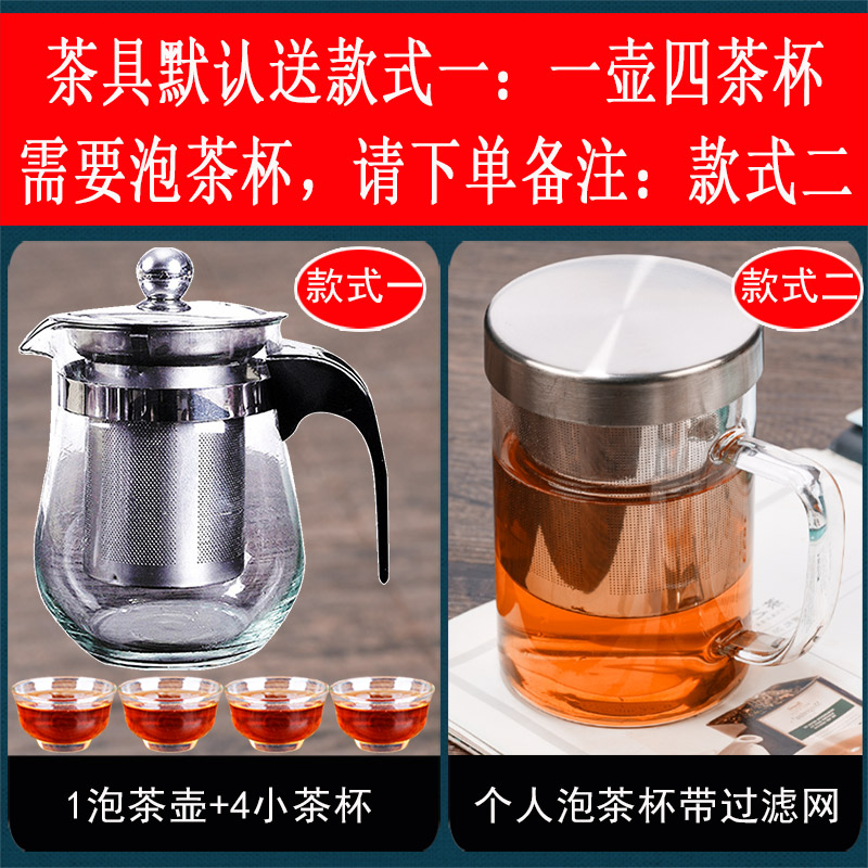 1000克新茶叶铁观音绿茶碧螺春金骏眉红茶组合大红袍五大小种礼盒 - 图1