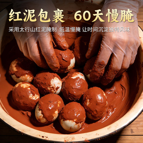 耕果妙五香烤咸鸭蛋20枚蟹香味烤鸭蛋正宗流油整箱熟咸蛋包邮 - 图0