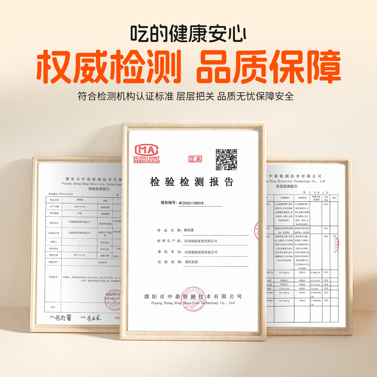 耕果妙新鲜鹌鹑蛋50枚杂粮喂养鹌鹑蛋生蛋鹑鸟蛋鸟蛋宝宝辅食整箱,淘宝优惠券,粉丝福利购,淘宝优惠卷