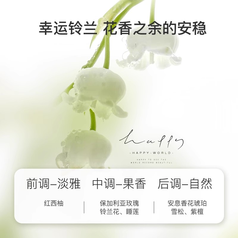 【天猫U先】claynal蓬派氨基酸无硅油滋养柔顺告别干枯沙发洗发水