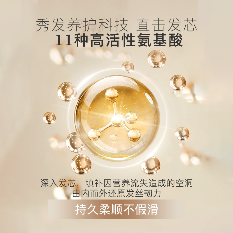 claynal蓬派氨基酸无硅油沙发滋润顺滑滋养柔顺洗发水改善毛躁露