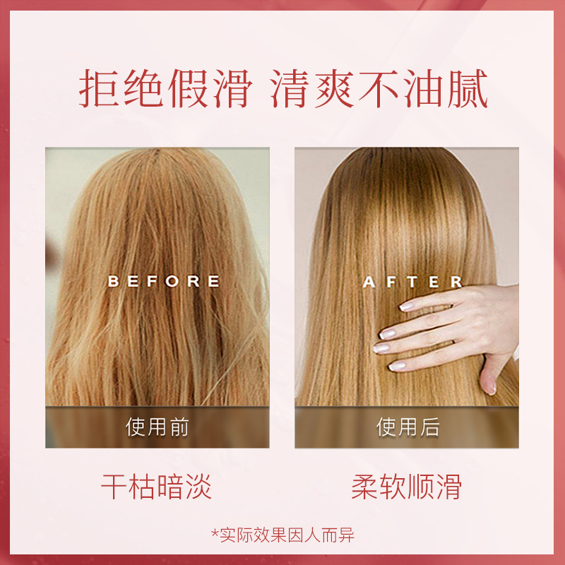 claynal蓬派氨基酸柔顺滋润精华乳护发素 养护干枯烫染受损