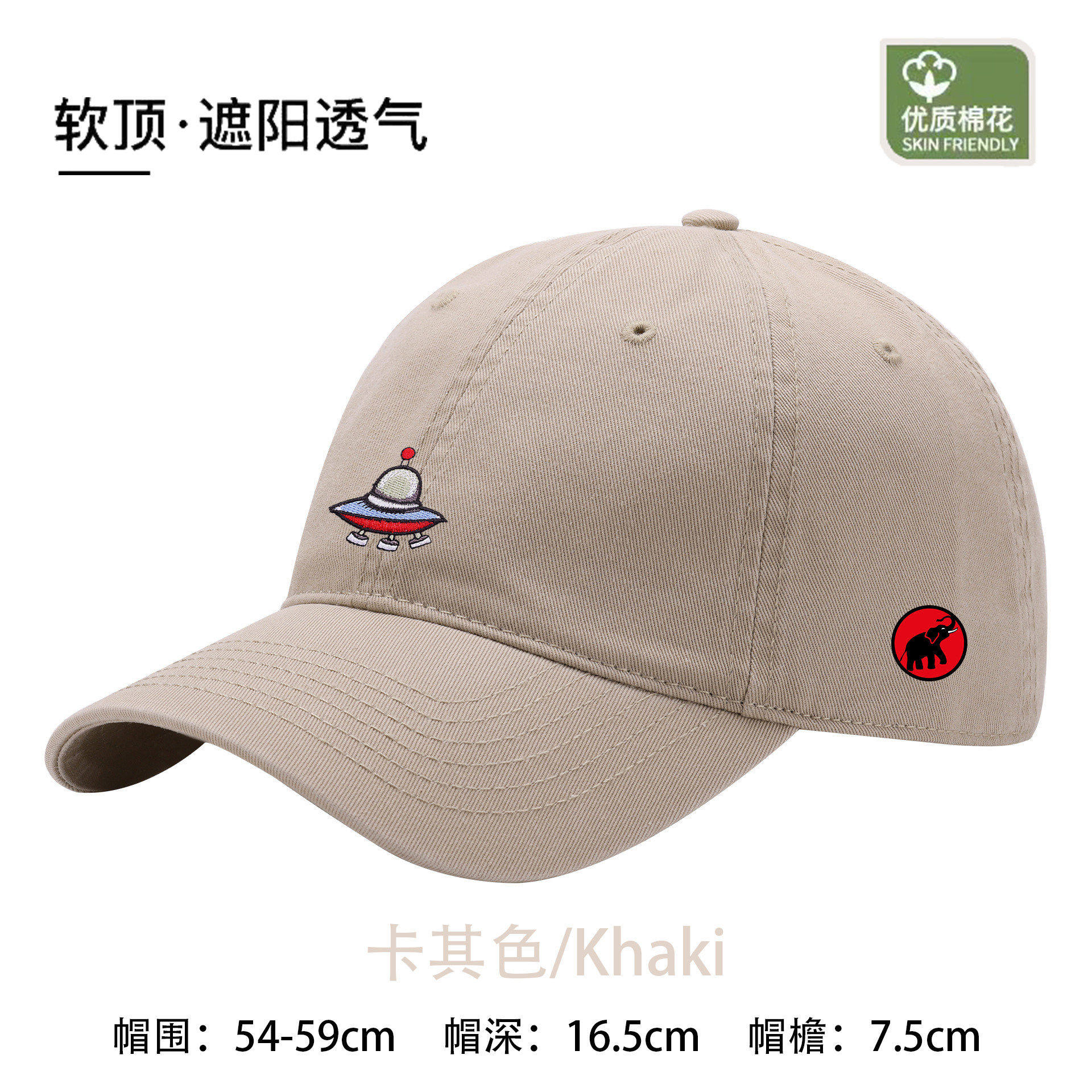 【一折专区】MAMMJUDX休闲旅行四季通用男女同款鸭舌帽棒球帽透气,淘宝优惠券,粉丝福利购,淘宝优惠卷