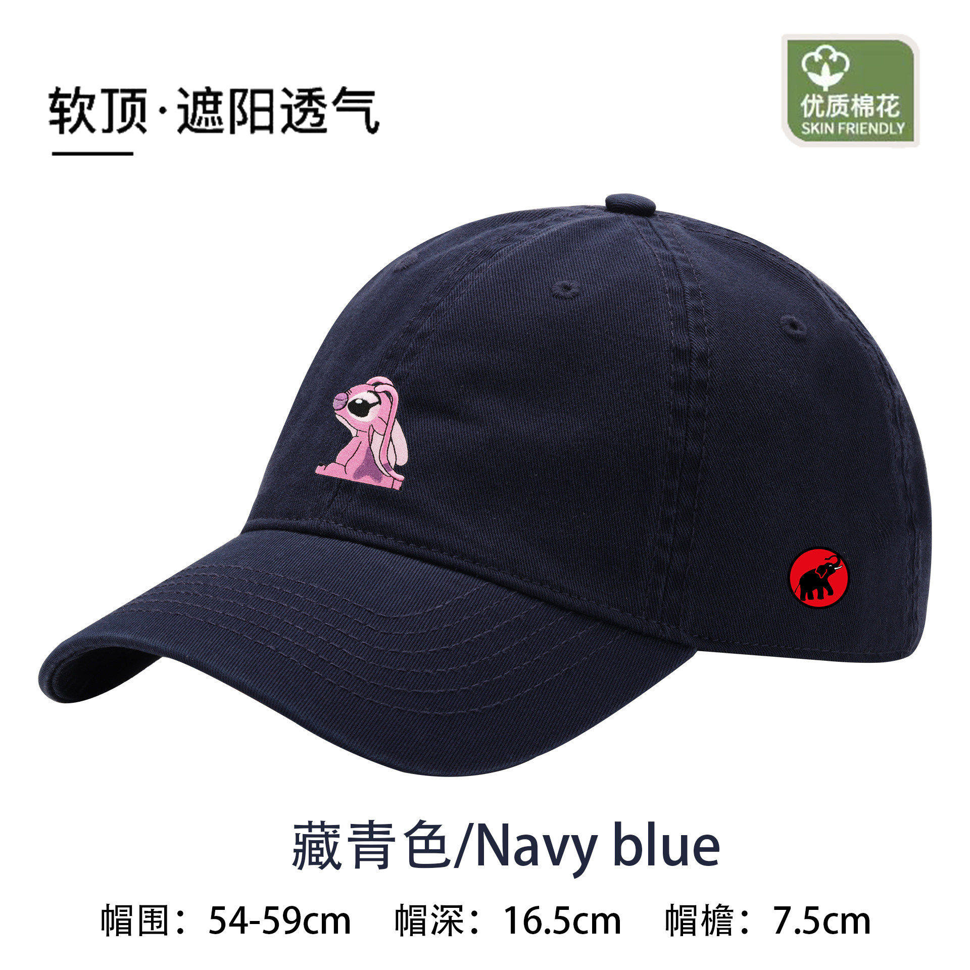 【一折专区】MAMMJUDX韩版小众简约时尚百搭棒球帽潮流鸭舌帽卡通,淘宝优惠券,粉丝福利购,淘宝优惠卷