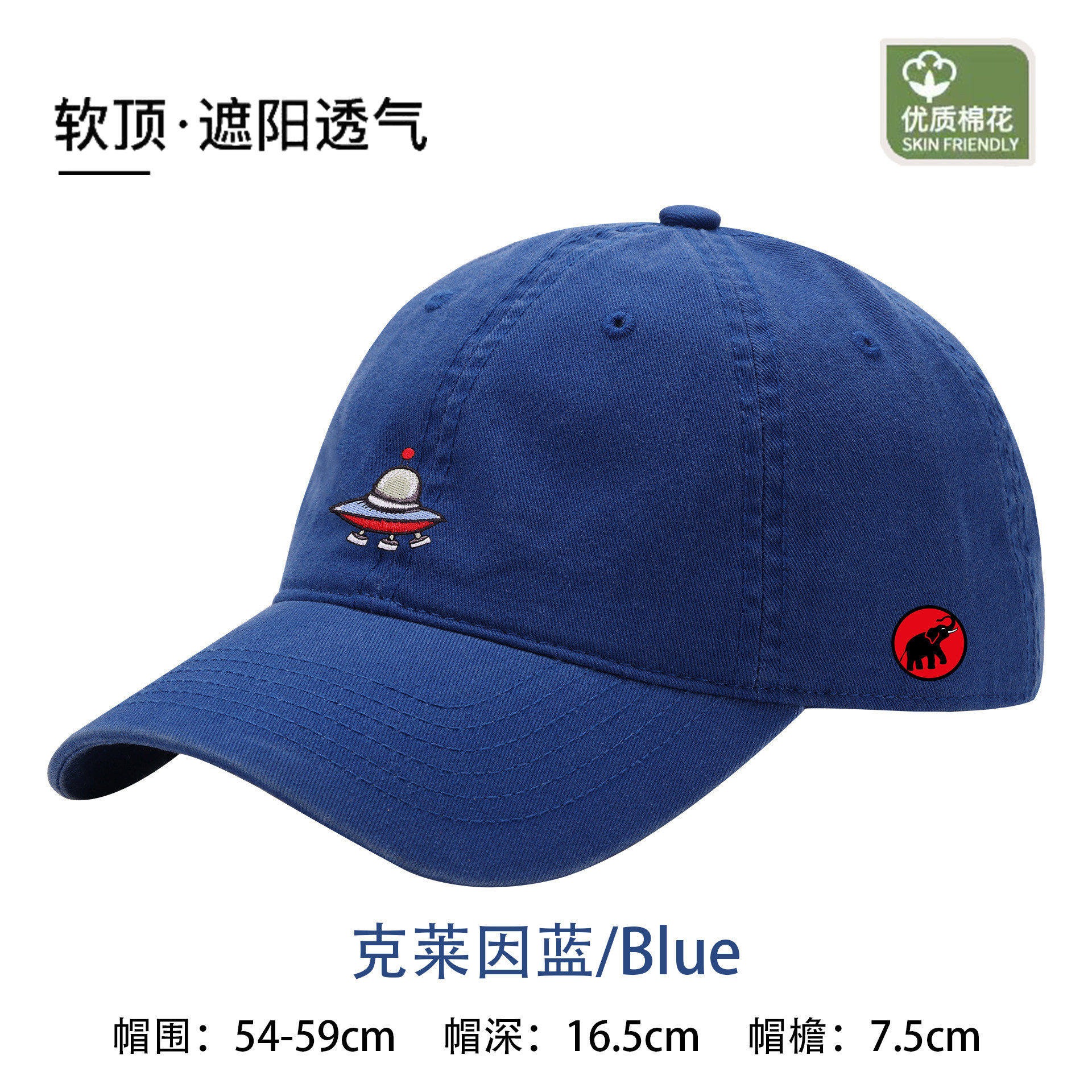 【一折专区】MAMMJUDX休闲旅行四季通用男女同款鸭舌帽棒球帽透气,淘宝优惠券,粉丝福利购,淘宝优惠卷