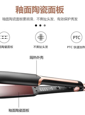 110v跨境1907新款两用直板夹负离子蒸汽直发器陶瓷卷直两用夹