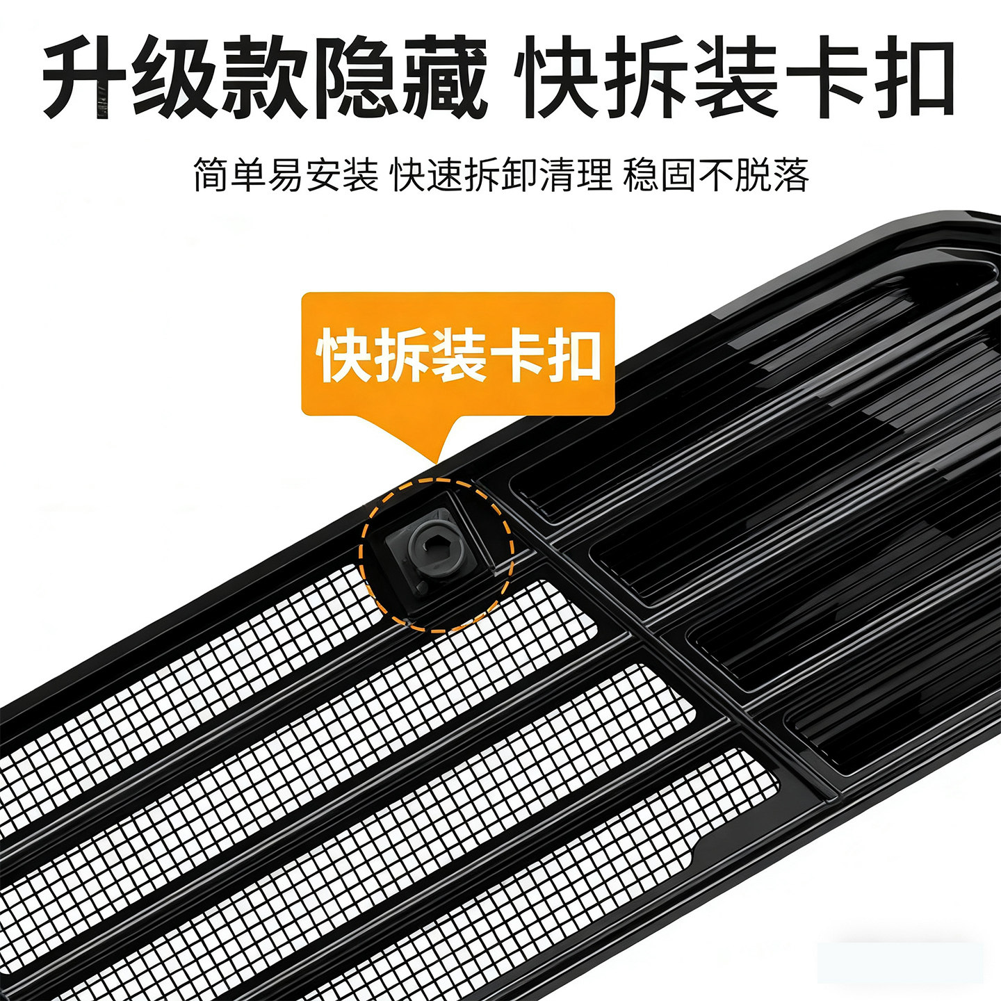 适用于26款哈佛大狗PLUS防虫网改装配件水箱保护防尘网汽车用品,淘宝优惠券,粉丝福利购,淘宝优惠卷