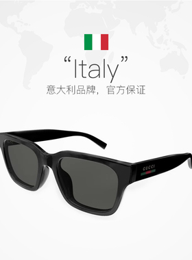 【自营】意大利GUCCI古驰时尚潮流经典百搭方形太阳镜墨镜 1857S