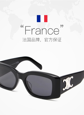 【自营】法国思琳CELINE新品申敏儿吉娜同款方形太阳镜墨镜40282U
