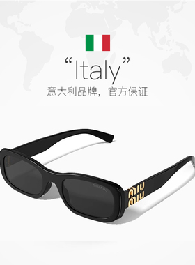 【自营】意大利缪缪MIUMIU时尚潮流大框简约百搭太阳镜墨镜 08ZS