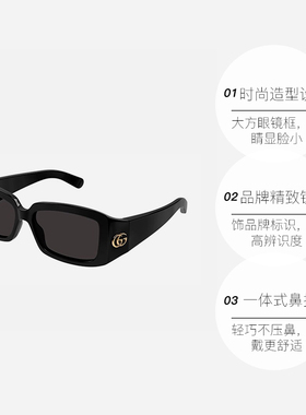 【自营】意大利GUCCI古驰倪妮王星越加宽镜腿时尚太阳镜墨镜 1403