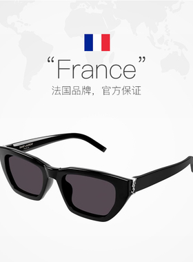 【自营】法国圣罗兰YSL时尚猫眼潮流简约百搭太阳镜墨镜SL M127/F
