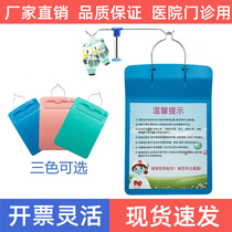 lA5 Outpatient Infusion Single Card Splint Hospital Infusion Card Clip Suspension Hook Inspection Card Plastic Thickened Writing Plate Strap
