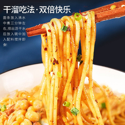 辣来主义重庆小面正宗豌豆杂酱