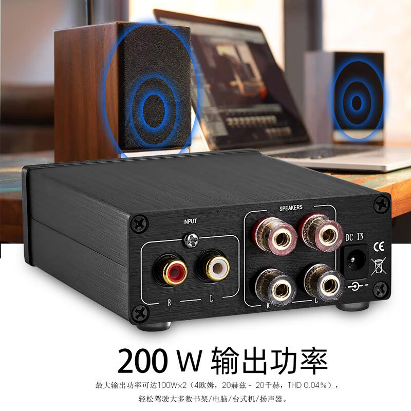 TPA3116迷你200W数字音频功放机2.0声道D类Hi-Fi立体声功率放大器-图2