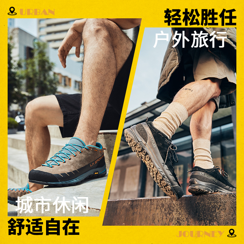 【新款】LASPORTIVA 拉思珀蒂瓦TX2都市户外休闲徒步登山鞋男女 - 图1