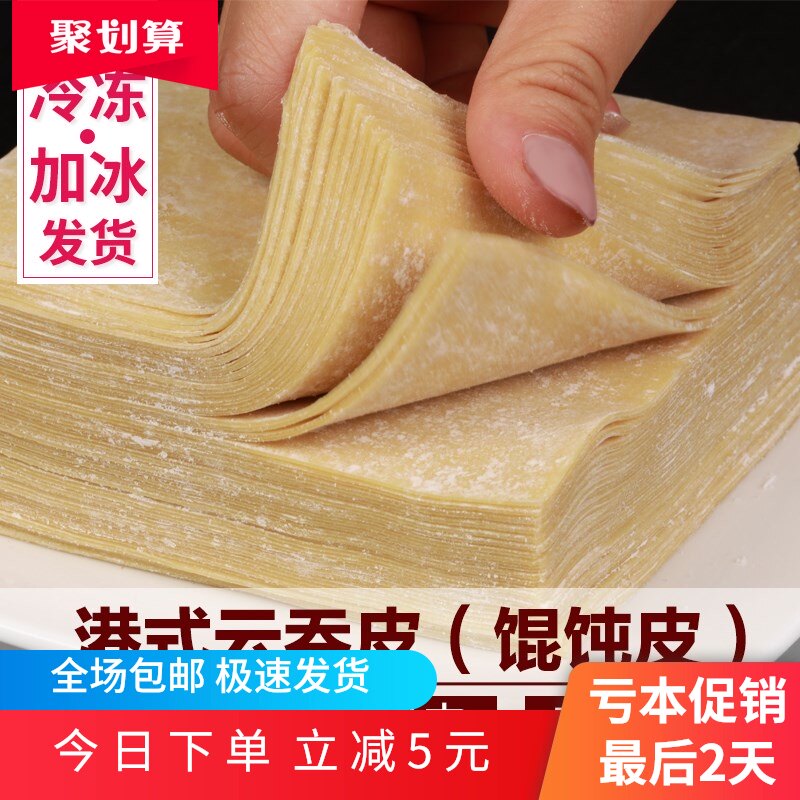 皮肉 新人首单立减十元 21年7月 淘宝海外