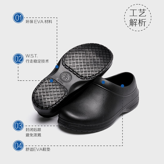 DISRUN迪丝纶工作厨师鞋防滑防水防油厨房轻便耐磨春夏专用鞋男女