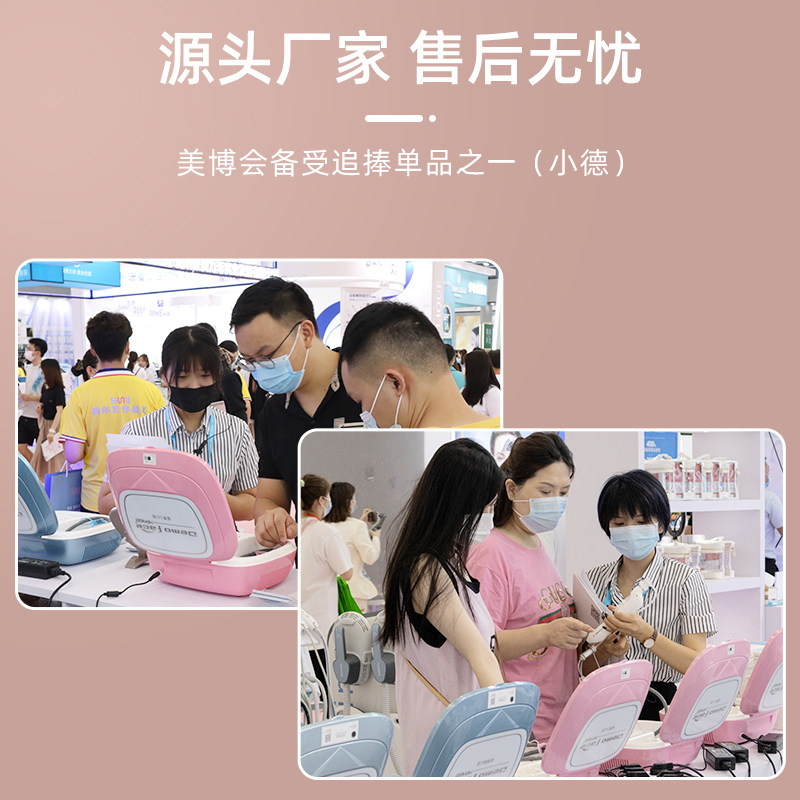 小德水光针仪器自打原液负压导入水光枪家用无针水光机美容院专用,淘宝优惠券,粉丝福利购,淘宝优惠卷