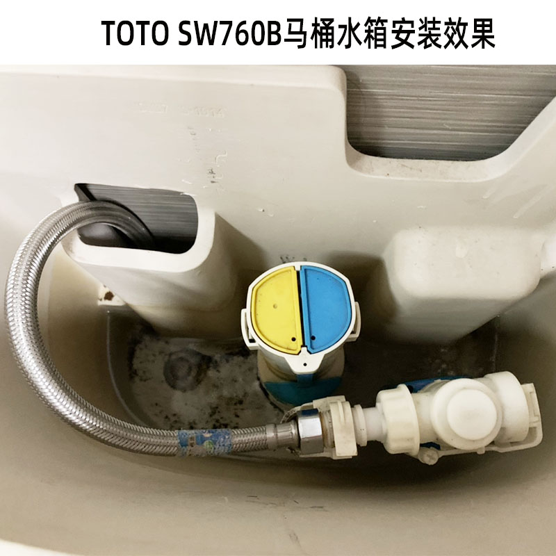 坐便器配件适用于TOTO马桶CW680B水箱进水阀排水阀水件波曲-图1
